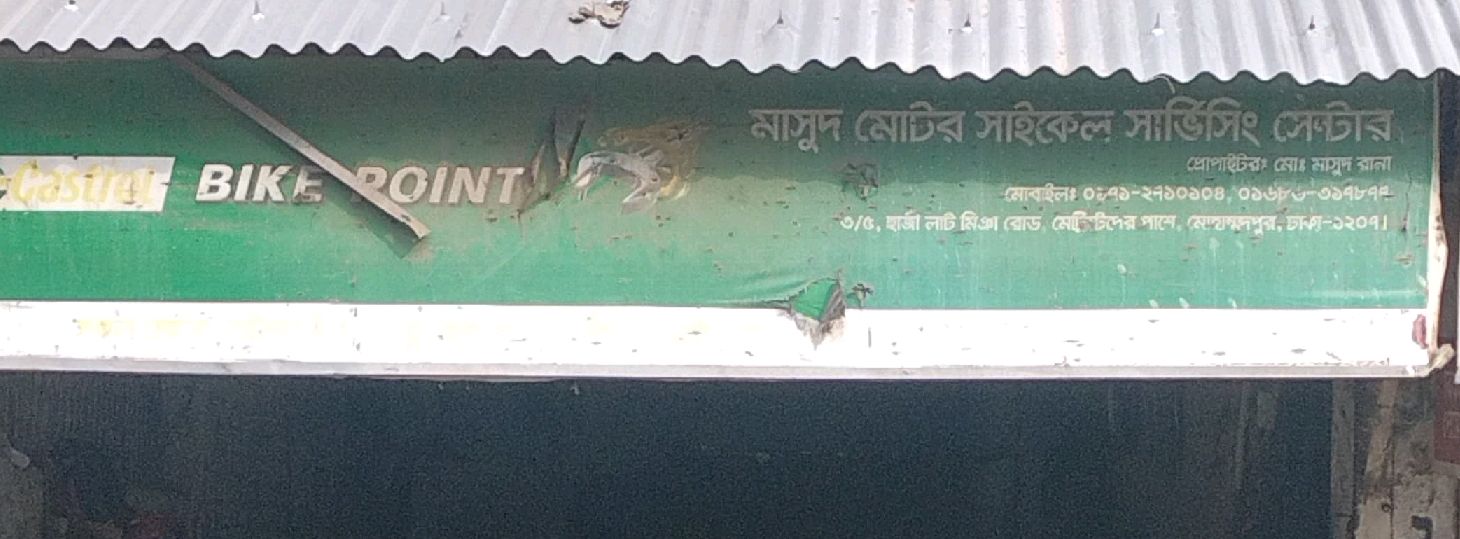 Masud Motor Cycles Servicing Centre 