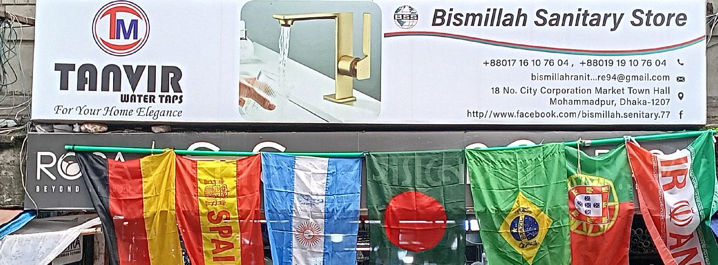 Bismillah Sanitary Store