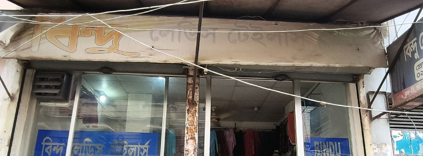 Bindu Ladies Tailors