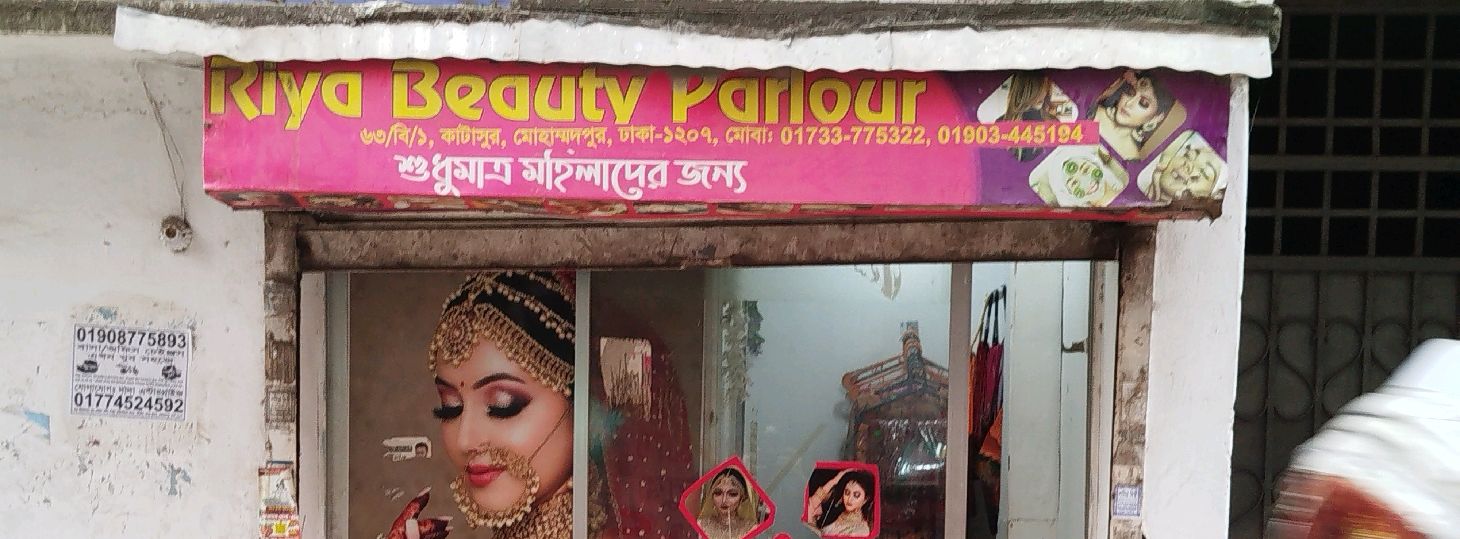 Riya Beauty Parlour 