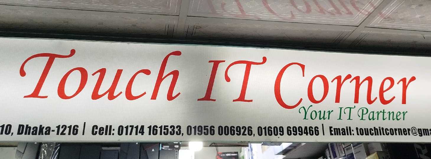 Touch IT Corner