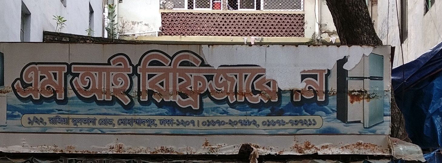 M.I Refrigeration
