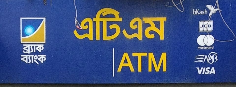 Brac Bank