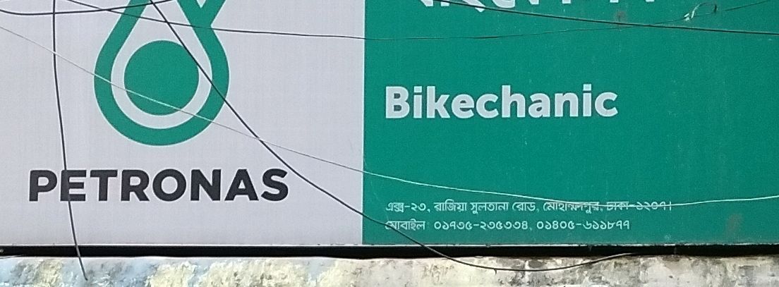 Bikechanic