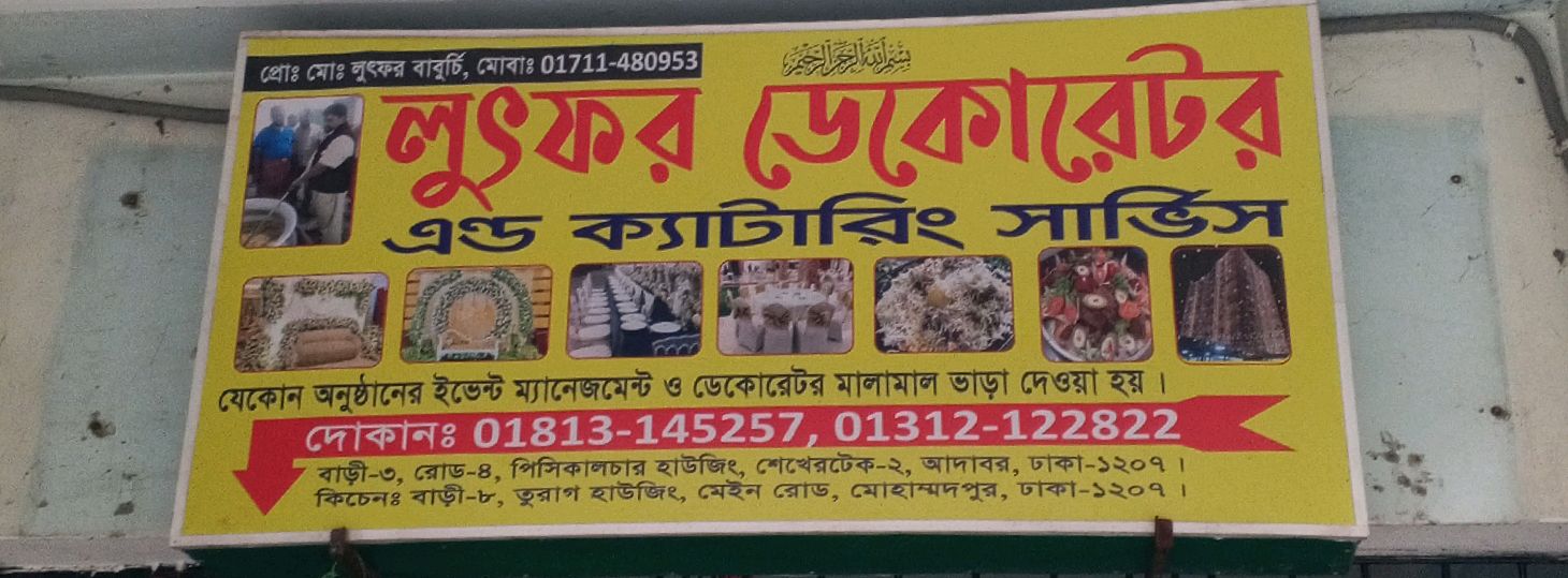 Lutfor Decorator&Catering Service
