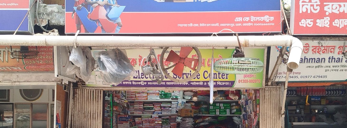 M K Electric