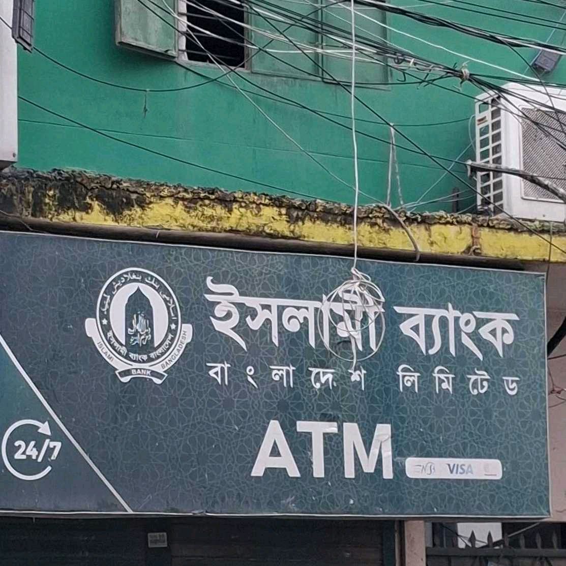 Atarkall Branch