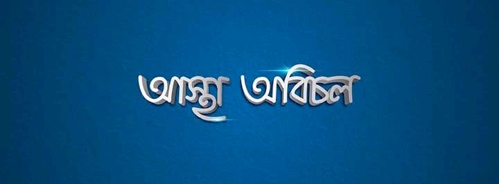 Brac Bank
