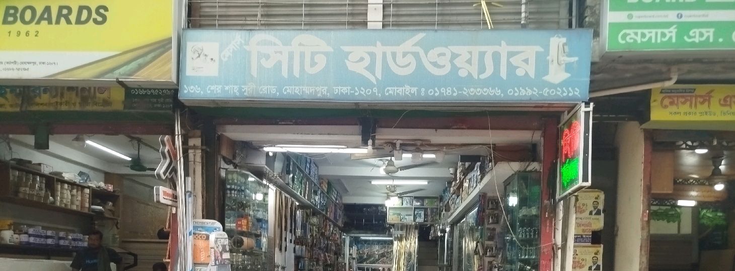 M/S City Hardware