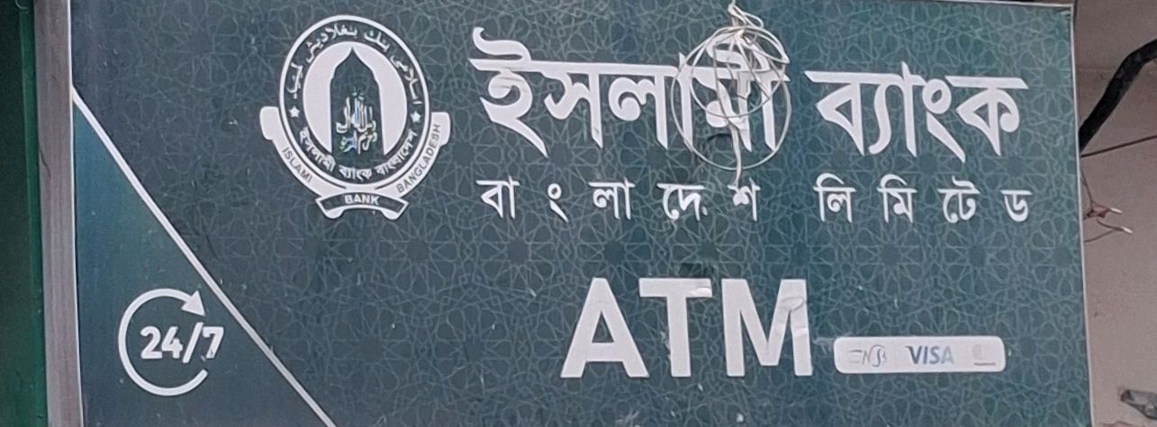 Atarkall Branch