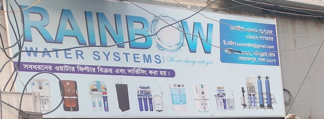 Rainbow Water Systems