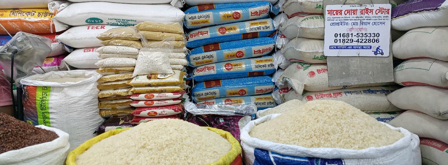Mayer Dua Rice Store