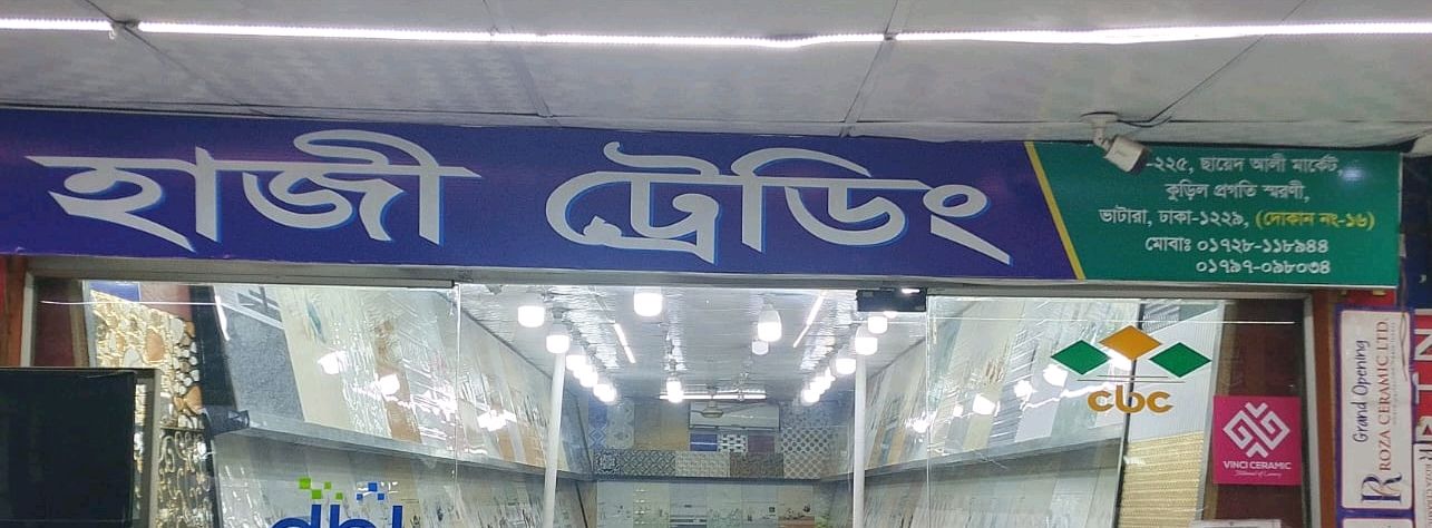 Haji Trading