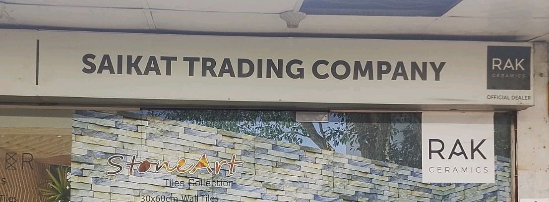 SAIKAT TRADING COMPANY