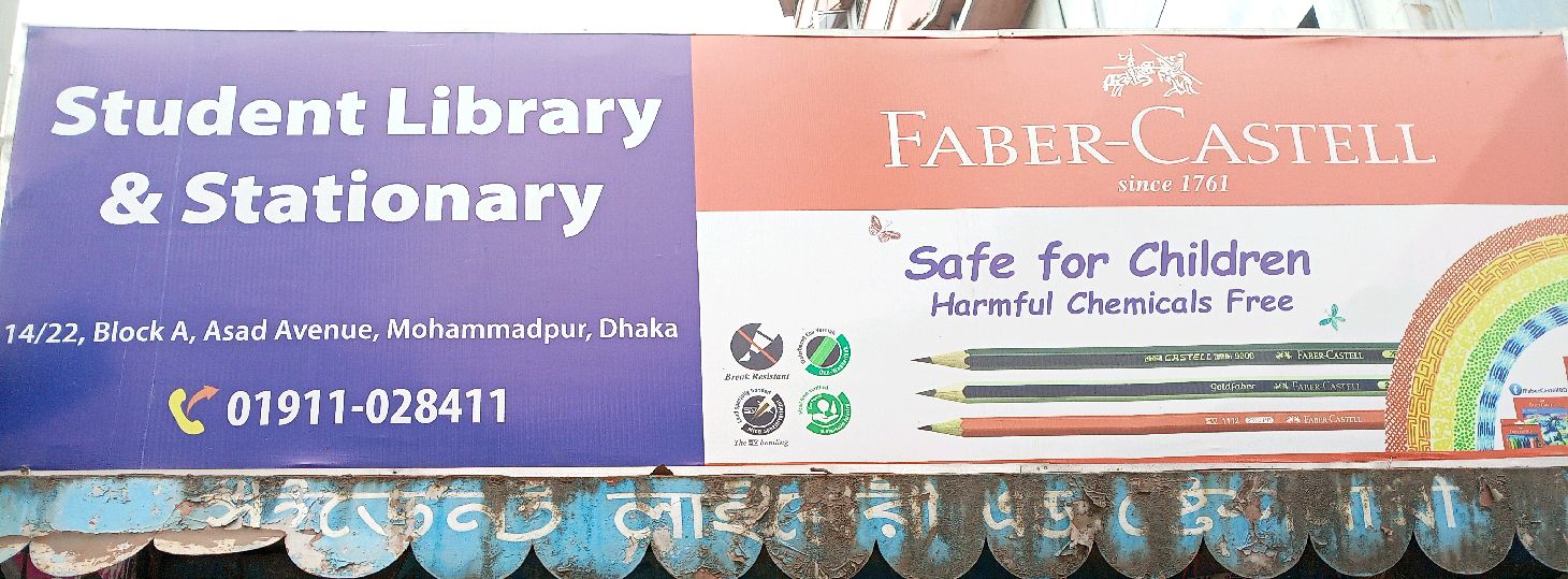 Student Library & Stationery