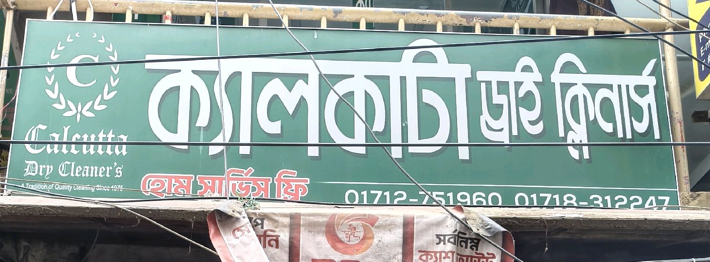 Calcutta Dry Cleaners