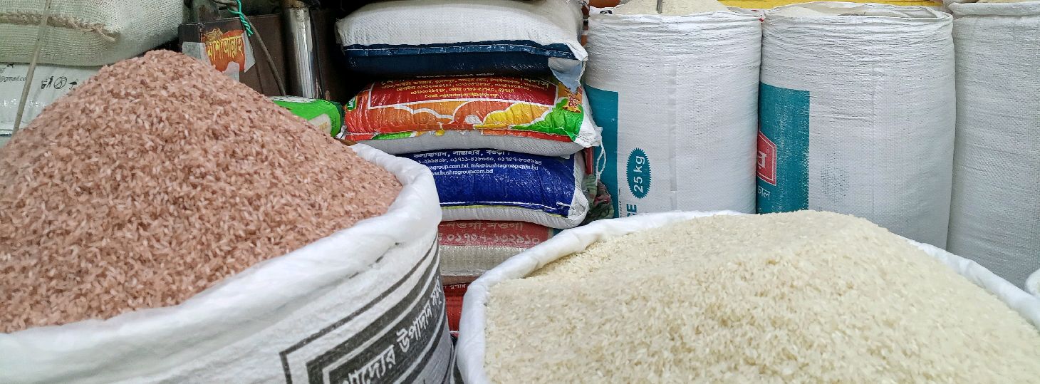 Shahin Rice Store