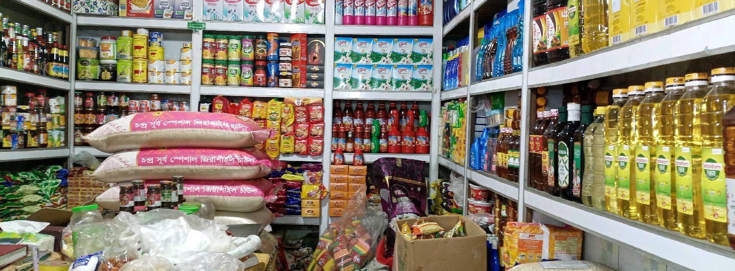 Bulbul General Store