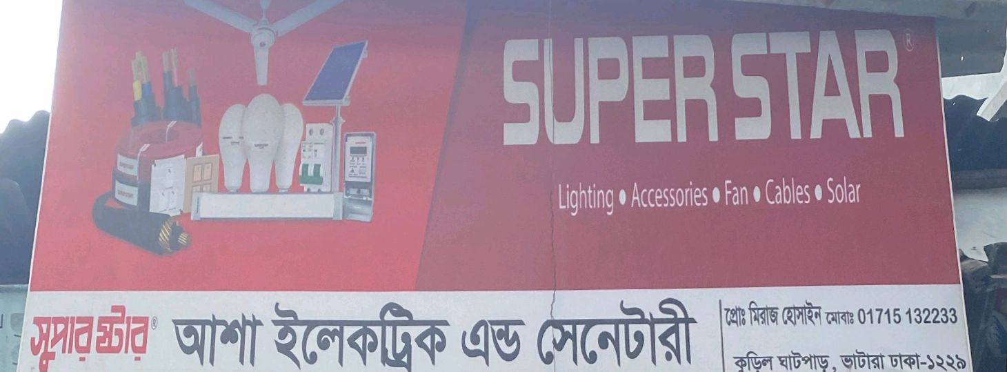 Asha Electronics And Sanitary