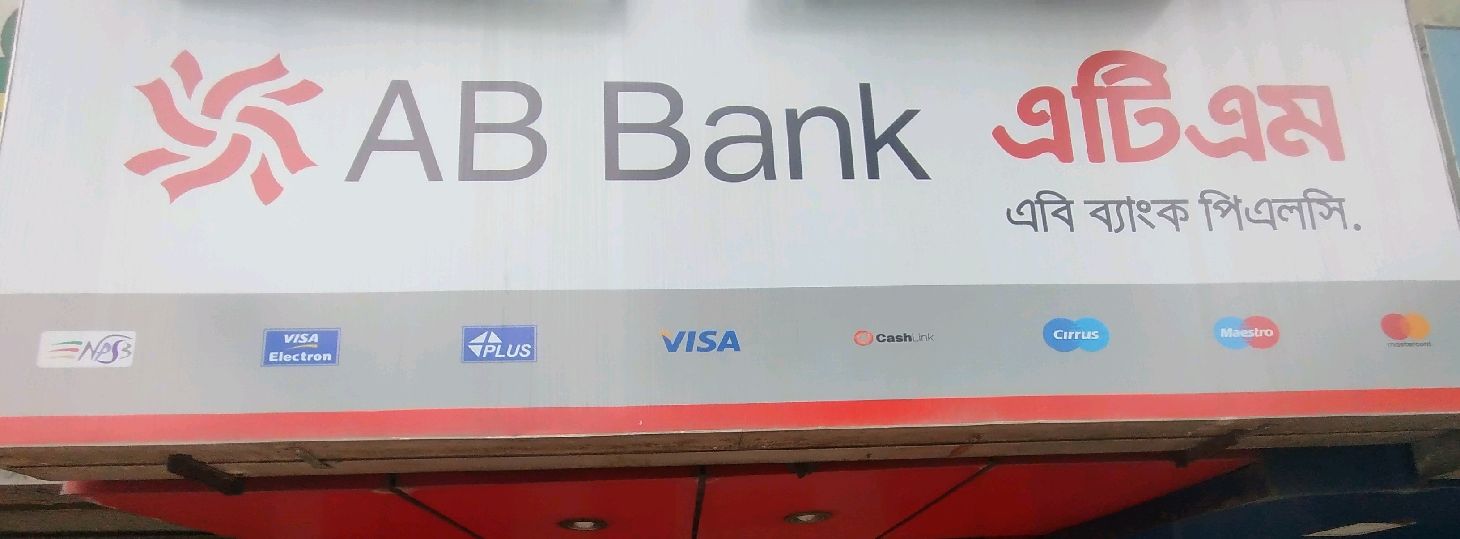 AB Bank ATM