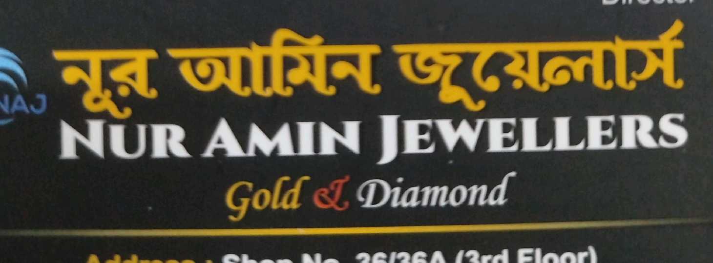 Nur Amin Jewellers