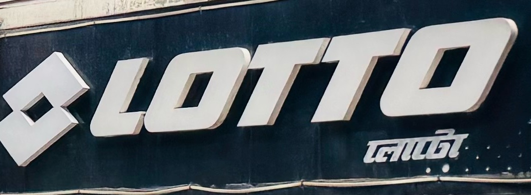 Lotto