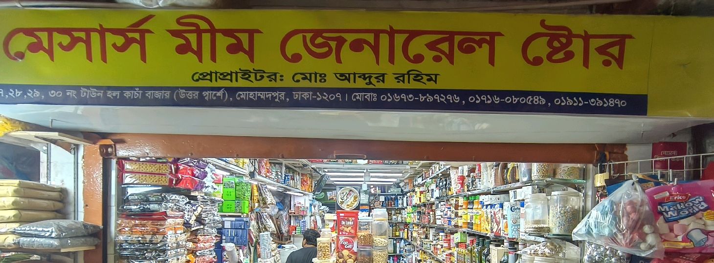 M/s Meem General Store