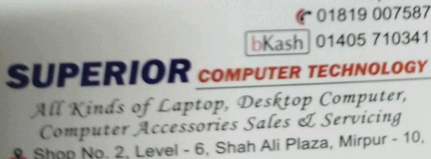Superior Computer Technology