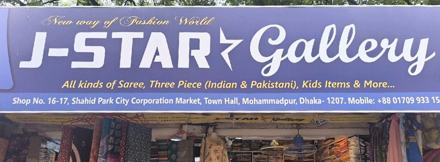 J Star Gallery