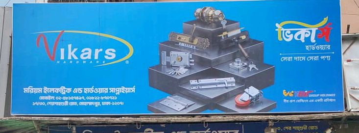 Moriam Electronics And Hardware