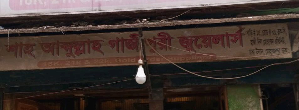 Shah Abdullah Gajipuri Jewelers