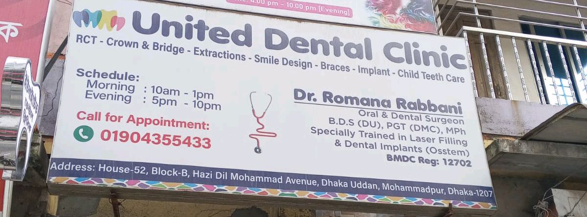 United Dental Clinic