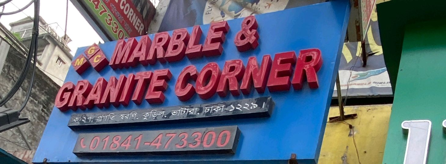 Marble Granite Corner