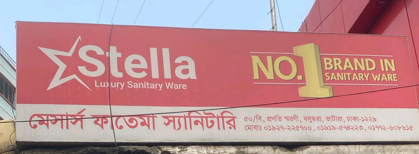 Fatema Sanitary