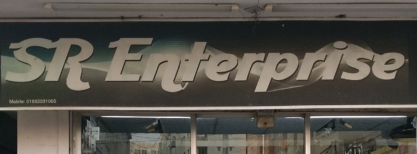 S.R Enterprise