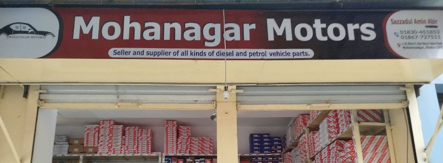 Mahanagar Motors