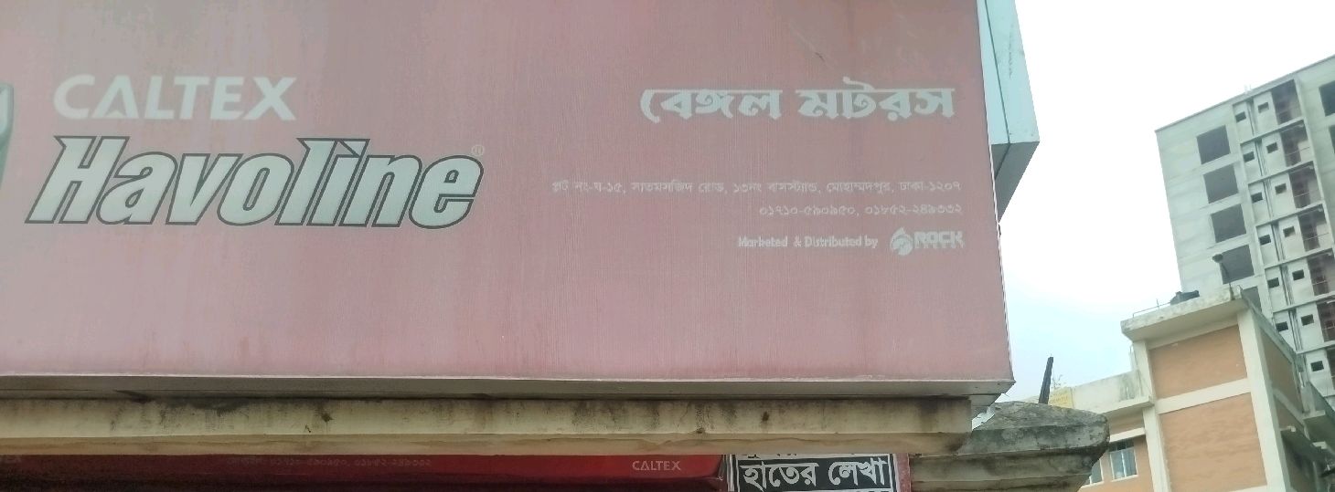 Bengal Motors