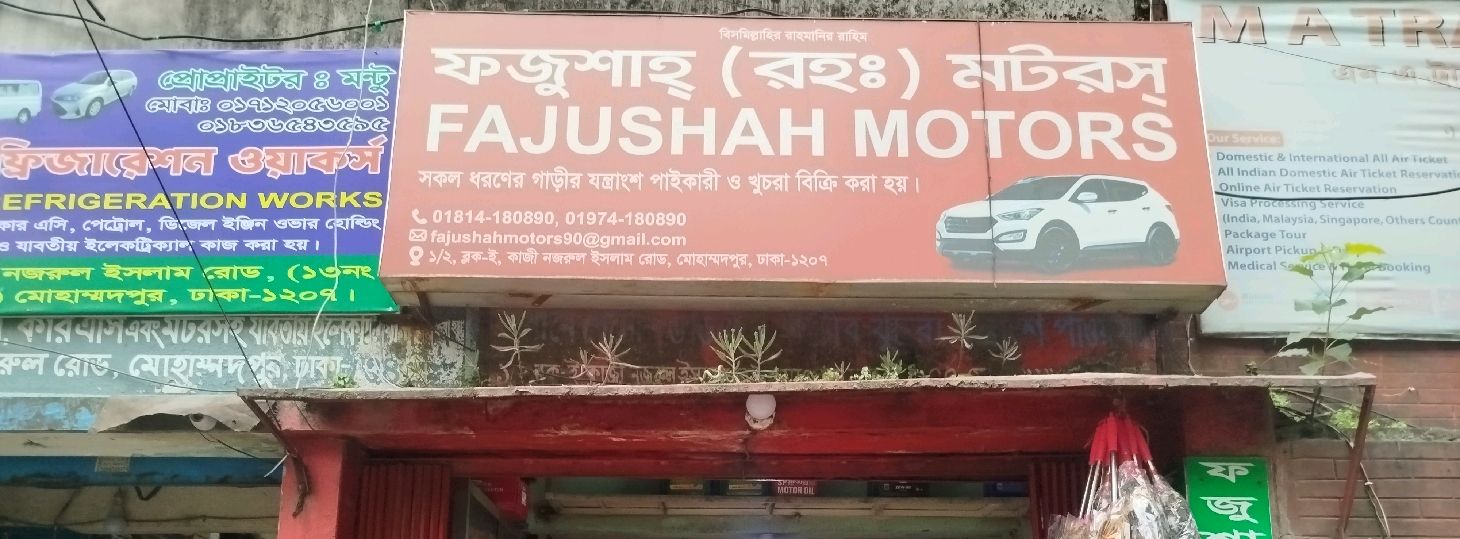 Fozushah Motors