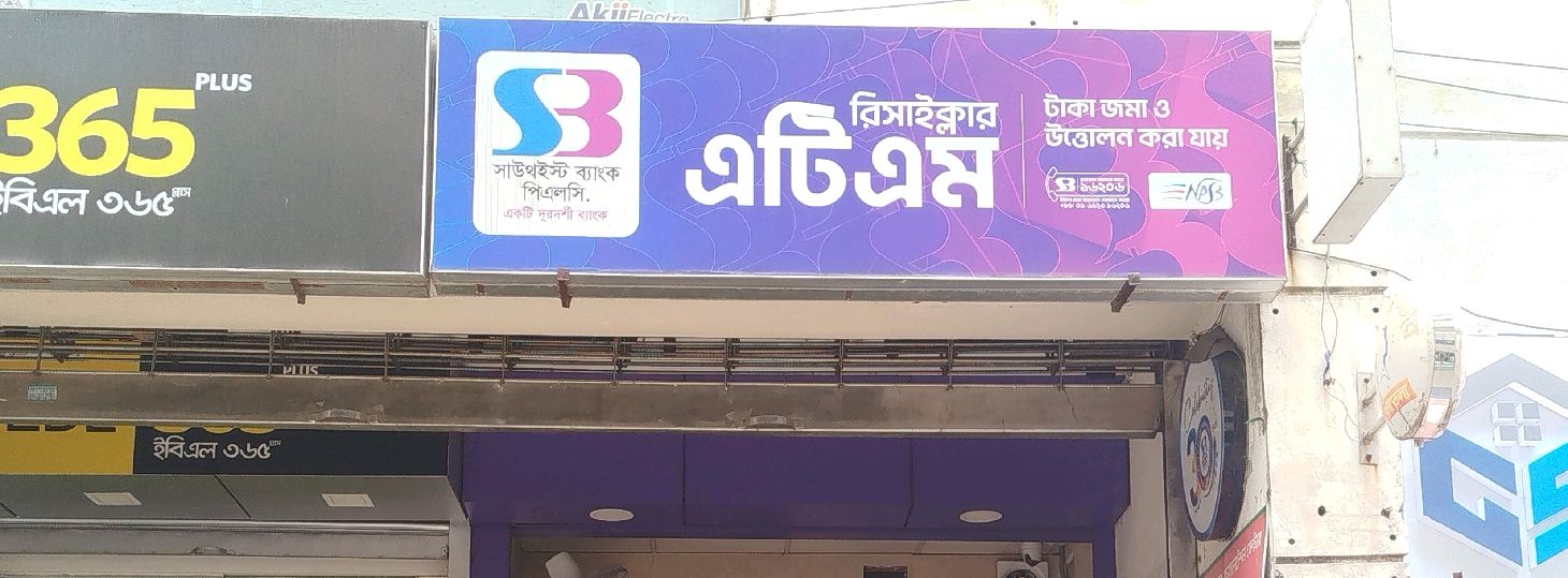 Mohammadpur branch