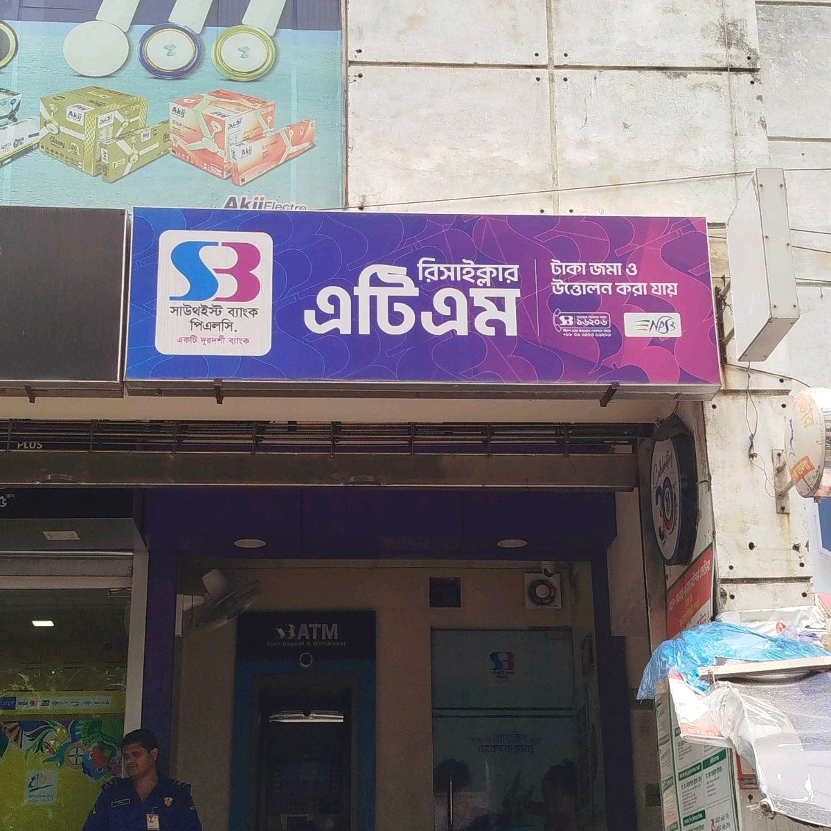 Mohammadpur branch