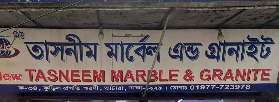 Tasnim Marvel And Granaite