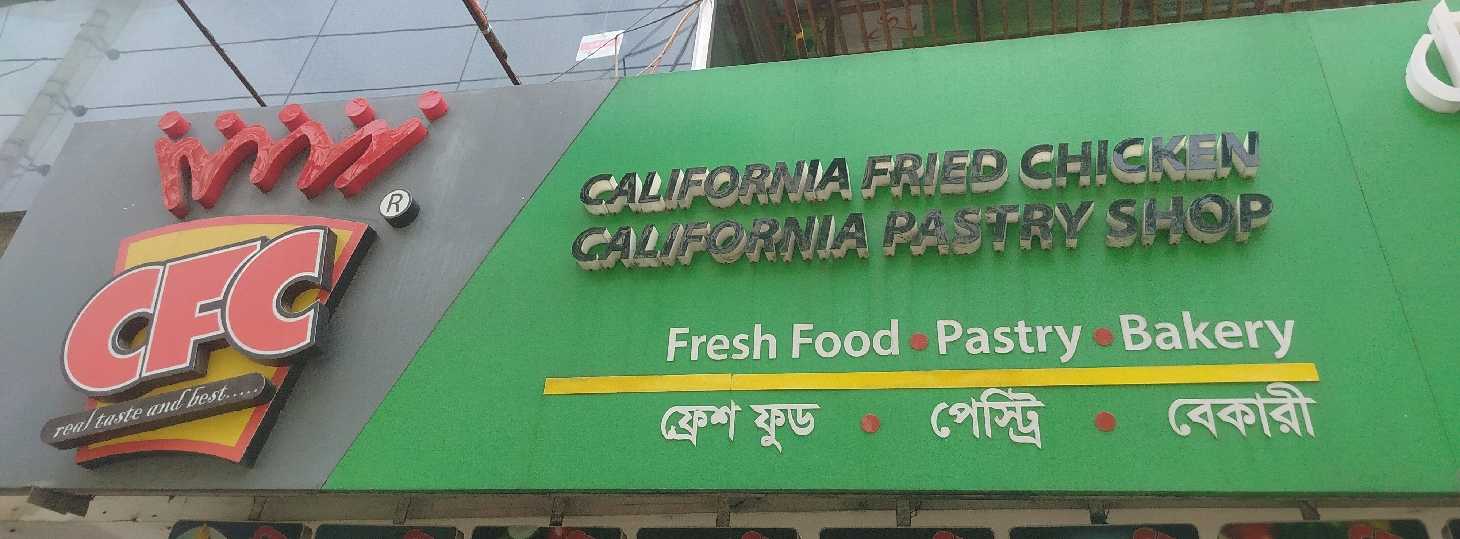 Mirpur 1 Branch