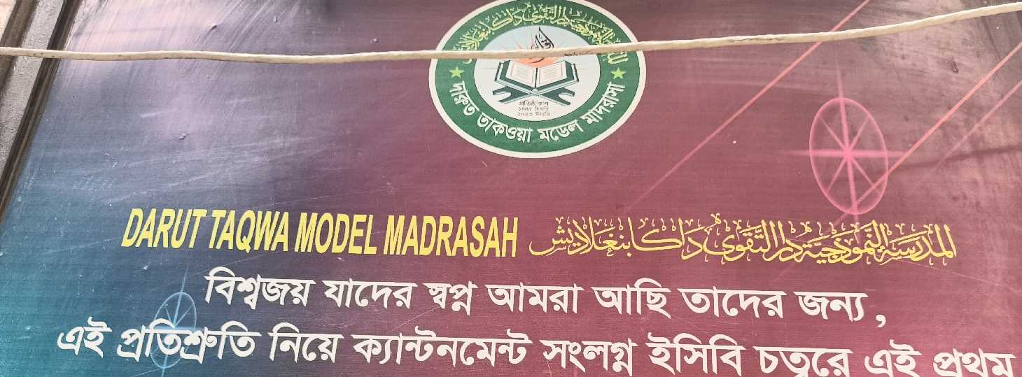Darut Taqwa Model Madrasah