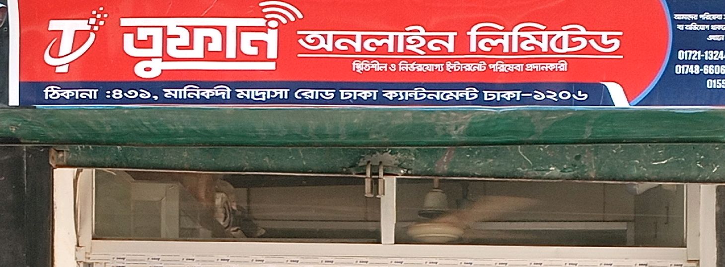 Tufan Online LTD 