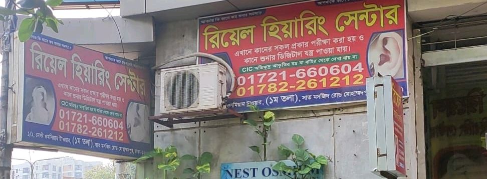 Real Hearing Center