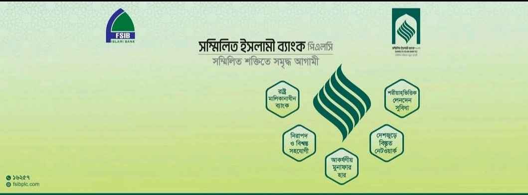 Ring road