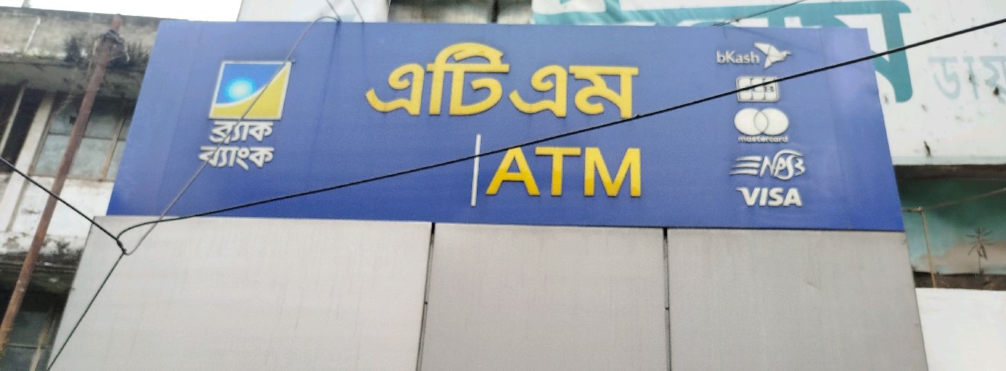 BRAC Bank ATM