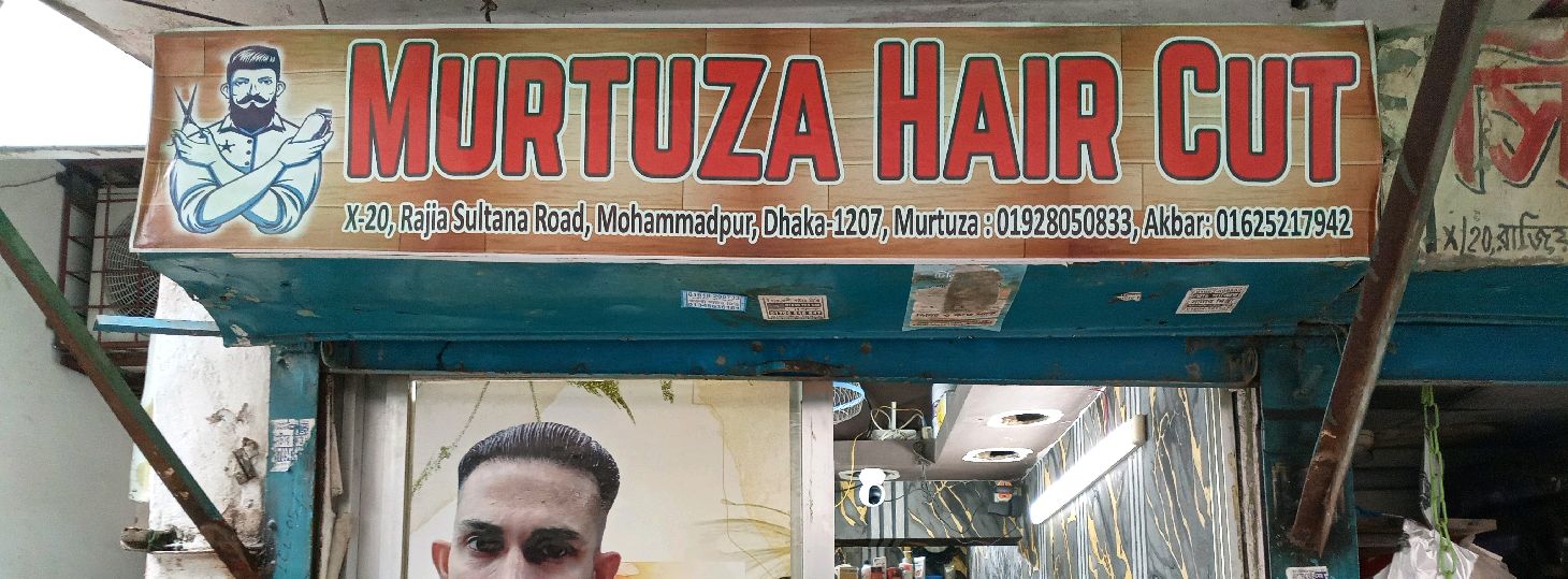 Murtuza Hair Cut
