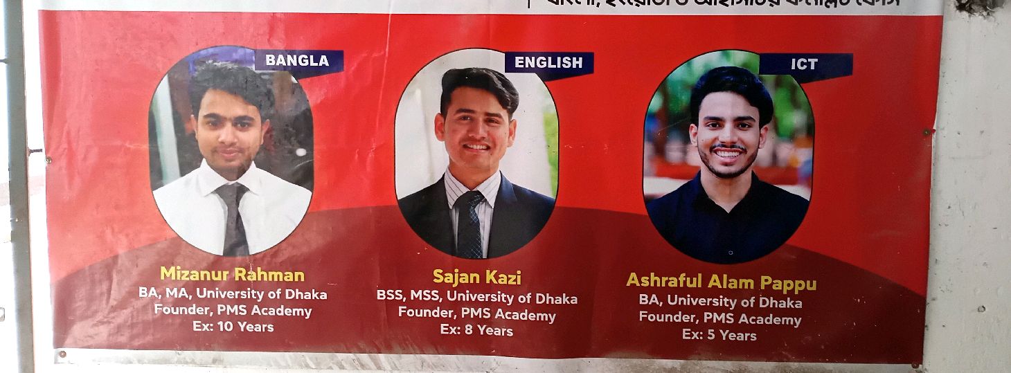 PMS Academy