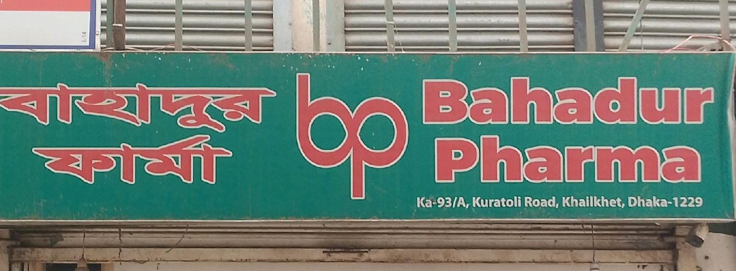 Bahadur Pharma